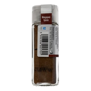 ΑΒ | ΜΠΑΧΑΡΙ ΤΡΙΜΜΕΝΟ 38 GR