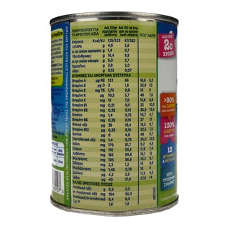 JUNIOR | NESTLE ΣΥΜΠΥΚΝΩΜΕΝΟ ΡΟΦΗΜΑ ΓΑΛΑΚΤΟΣ ΓΙΑ ΠΑΙΔΙΑ ΑΠΟ 2 ΕΤΩΝ 400 GR