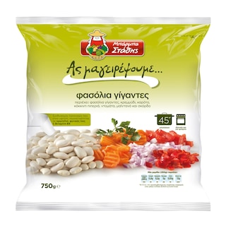 ΜΠΑΡΜΠΑ ΣΤΑΘΗΣ | Φασόλια