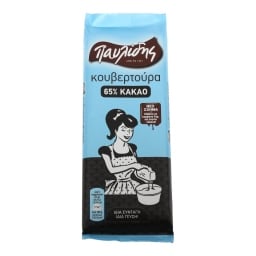 ΠΑΥΛΙΔΗΣ | ΚΟΥΒΕΡΤΟΥΡΑ 65% ΚΑΚΑΟ 125 GR