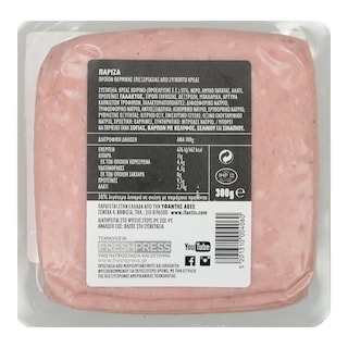 ΥΦΑΝΤΗΣ | Πάριζα Λιγότερα Λιπαρά Φέτες 300gr Έκπτωση 0.40Ε