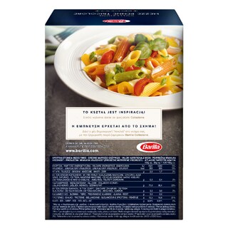 BARILLA | ΠΕΝΕΣ ΤΡΙΚΟΛΟΡΕ ΠΕΝNΕΣ TRICOLORE 500GR