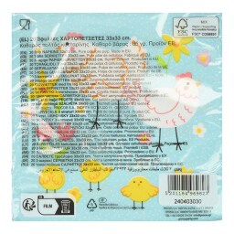 DECORATA | Χαρτοπετσέτες Easter Chicken 33x33cm 20 Τεμάχια