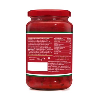 PRIMO GUSTO | ΣΑΛΤΣΑ ΨΗΤΩΝ ΛΑΧΑΝΙΚΩΝ  350 GR