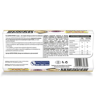 ΚΡΙ ΚΡΙ | Επιδόρπιο Γιαουρτιού Super Spoon Μπανάνα Μάνγκο 2x170g Έκπτωση 0.50E