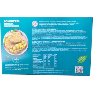 VEGANACT | Σνίτσελ Λαχανικών Κατεψυγμένο Vegan 400gr
