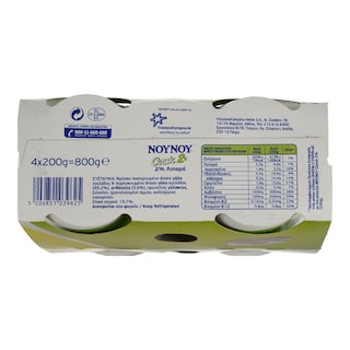 ΝΟΥΝΟΥ | CLASSIC | ΕΠΙΔΟΡΠΙΟ ΓΙΑΟΥΡΤΙΟΥ 2% ΛΙΠΑΡΑ 200 GR