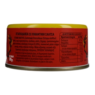 SAFCOL | Χταπόδι Πικάντικο 170g