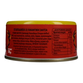 SAFCOL | ΧΤΑΠΟΔΑΚΙ ΠΙΚΑΝΤΙΚΟ 170 GR