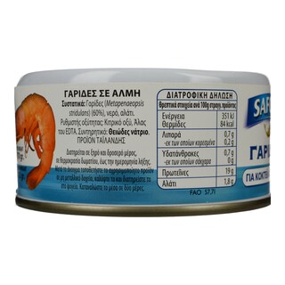 SAFCOL | ΓΑΡΙΔΕΣ  170 GR