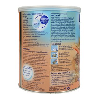 NUTRICIA | ΚΡΕΜΑ ΠΑΙΔΙΚΗ ΦΑΡΙΝ ΛΑΚΤΕ ΜΕ ΜΠΙΣΚΟΤΑ 300 GR