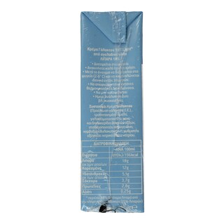 ADORO | Κρέμα Γάλακτος  3x200ml 2+1 Δώρο
