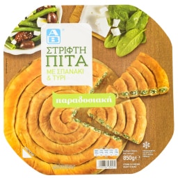 ΑΒ | Στριφτόπιτα με Σπανάκι & Τυρί 850g