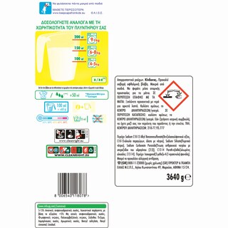 ARIEL | ARIEL POWDER BOX ALPINE 56SC