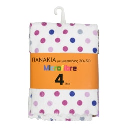 - | Πανάκια Μικροϊνών Microfibre 4 Τεμάχια
