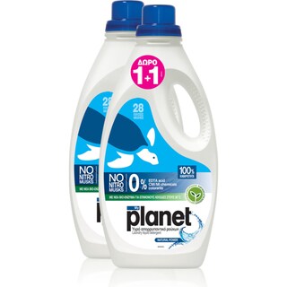 PLANET | Υγρό Πλυντηρίου Ρούχων Natural Power 28 Μεζούρες 1+1 Δώρο
