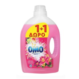 OMO | Υγρό Πλυντηρίου Ρούχων Τροπικά Λουλούδια & Ylang Ylang 30 Μεζούρες 1+1 Δώρο