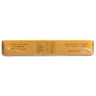 ΔΕΝΑΞΑΣ | LOUKOUMI DENAKSAS FINE ROSE 380GR