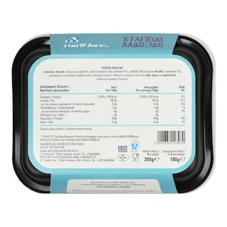 ΑΒ ΕΤΟΙΜΑ ΓΕΥΜΑΤΑ | Χταπόδι Λαδόξιδο 300gr