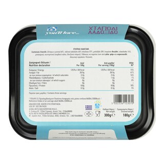 ΑΒ ΕΤΟΙΜΑ ΓΕΥΜΑΤΑ | Χταπόδι Λαδόξιδο 300gr