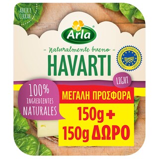ARLA | Τυρί Havarti Light Φέτες 150g+150g Δώρο