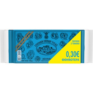 ΠΑΥΛΙΔΗΣ | Σοκολάτα Υγείας 2x100gr Έκπτωση 0.3Ε