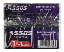 ASSOS TREELLIUM | Σφουγγάρι Κουζίνας Αντιβακτηριδιακό 1+1 Τεμάχιο Δώρο