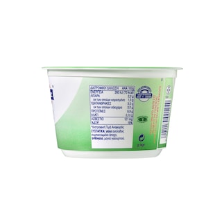 TOTAL | Yogurt Strained 2% Fat 200g