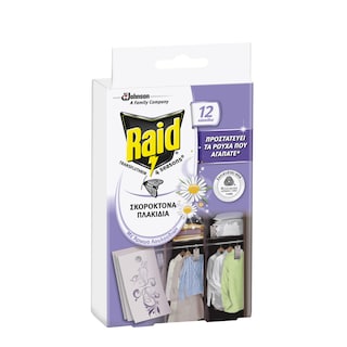 RAID | RAID MOTH PAPER  12PCS