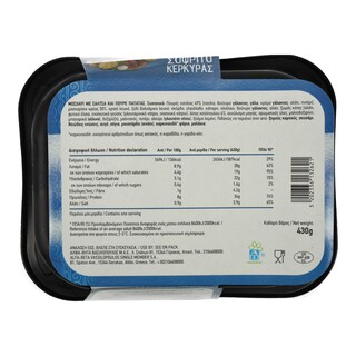 ΑΒ YOU'LL LOVE | Μοσχάρι Σοφρίτο Κέρκυρας 430g