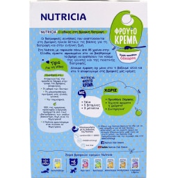 NUTRICIA | Βρεφική Κρέμα Φρουτόκρεμα 250gr