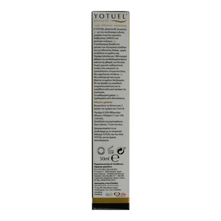 YOTUEL | Οδοντόκρεμα Λεύκανσης Pharma B5 50ml