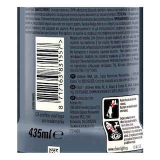 CIF | Καθαριστικό Spray Perfect Finish Μάρμαρο & Γρανίτης 435ml