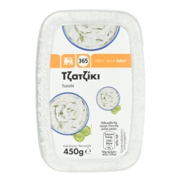 365 | Τζατζίκι  450g