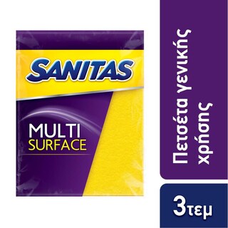 SANITAS | Πετσέτα Γενικής Χρήσης Multi Surface 3 Τεμάχια