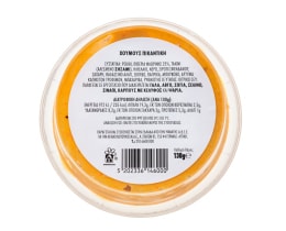 EXCELLENT TAPAS | Χούμους Πικάντικη 130g