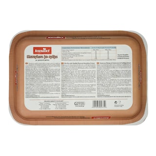 KANAKI | Μπουγάτσα Κρέμα  860 gr