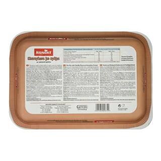 KANAKI | Μπουγάτσα Κρέμα  860 gr