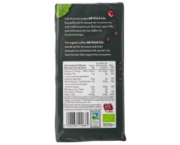 ΑΒ ΒΙΟ | ΚΑΦΕΣ ΦΙΛΤΡΟΥ 250GR