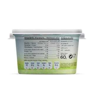 ΜΠΑΡΜΠΑ ΣΤΑΘΗΣ | ΣΚΟΡΔΟ ΚΑΤΕΨΥΓΜΕΝΟ 60 GR