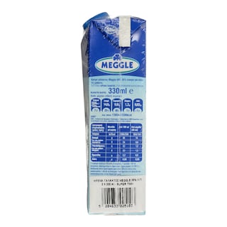 MEGGLE | ΚΡΕΜΑ ΓΑΛΑΚΤΟΣ 35% ΛΙΠ 2X330ML
