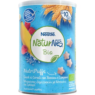 NESTLE | Μπουκίτσες Δημητριακών Μπανάνα Σμέουρο 35gr