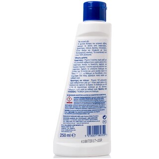 OZ | ΚΑΘΑΡΙΣΤΙΚΟ ΓΙΑ ΑΛΑΤΑ ΚΑΦΕΤΙΕΡΑΣ 250 ML