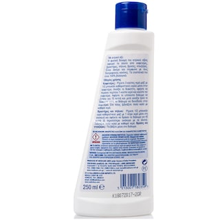 OZ | ΚΑΘΑΡΙΣΤΙΚΟ ΓΙΑ ΑΛΑΤΑ ΚΑΦΕΤΙΕΡΑΣ 250 ML