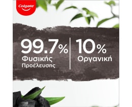 COLGATE | Οδοντόκρεμα Naturals Charcoal 75ml