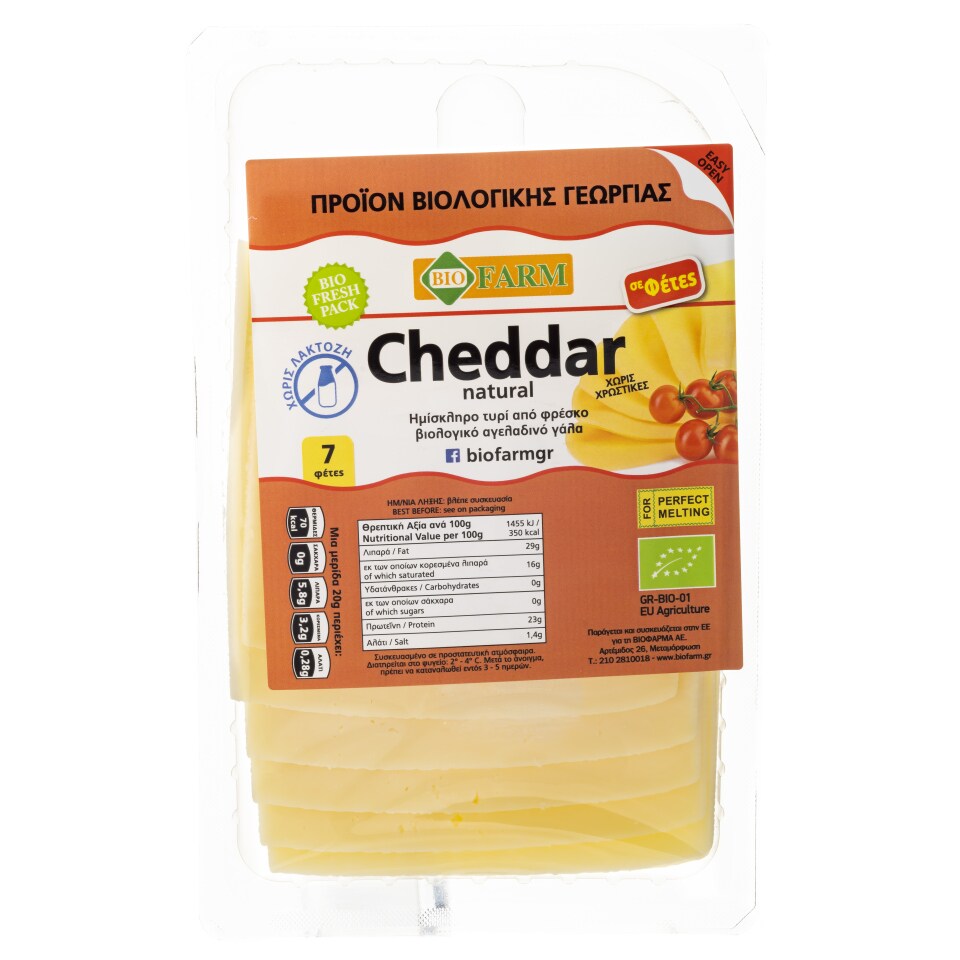 ΒΙΟΦΑΡΜΑ Τυρί Cheddar Bio Χωρίς Λακτόζη Φέτες 150g