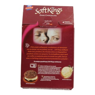 SOFT KINGS | ΜΠΙΣΚΟΤΑ ΜΑΥΡΗ ΣΟΚΟΛΑΤΑ 180 GR