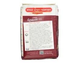 ΜΥΛΟΙ ΑΓΙΟΥ ΓΕΩΡΓΙΟΥ | Αλεύρι Βρώμης Ολικής Άλεσης 900g