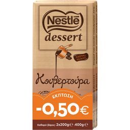 NESTLE | Κουβερτούρα Dessert 2x200g Έκπτωση 0.50Ε
