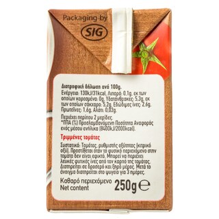 ΑΒ | Τομάτα στον Τρίφτη 250g